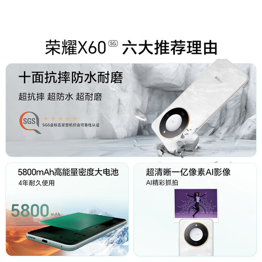 [99% neu] Ehren x60 zehnseitiger Anti-Fall, wasserdicht und mit 5800 mAh Batterie, 100 Millionen Pixel, AI-Bild 8+256 Elegant Black 5G AI NEU Mobile