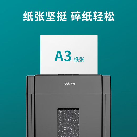 飞鹅得力A3复印纸7375打印纸整箱4包装7373单包办公用白纸草稿纸批 70gA3一箱4包装【7375】