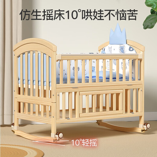 爱里奇婴儿床实木无漆多功能宝宝bb床新生儿拼接大床可移动婴幼儿床 大床+皇冠五件套+棕垫
