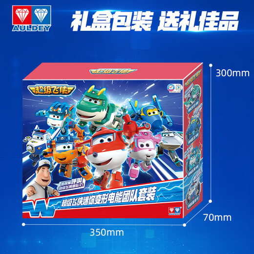 奥迪双钻（AULDEY）超级飞侠迷你变形电能角色套装9只装男女孩玩具生日礼物