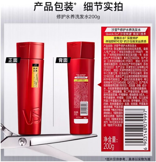 爱发丝泡沫摩丝定型发胶男女士啫喱保湿羊毛卷 造型摩丝250ml+强力定型喷雾300