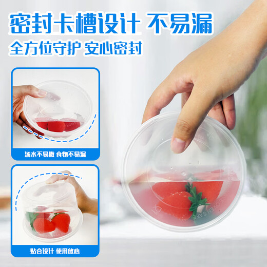 Miaojie disposable lunch box, insulated round lunch box with lid 430ml*50 pieces, food grade microwaveable packaging bowl