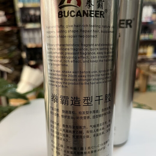 Boucaneer Box Bucaneer Hair Spray Fragrance puissant style durable de style séchech