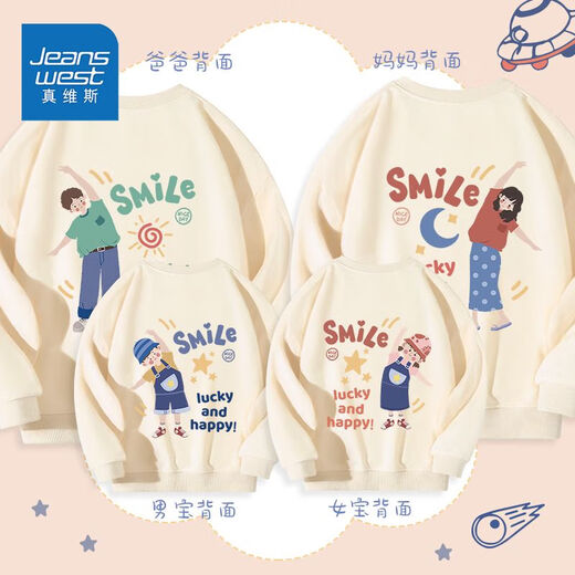 Jeanswest parent-child wear sweatshirt 2025 new family of three and four spring family wear mother-child wear Western-style tops round neck sweatshirt cream apricot tqxd5 180 dad XL