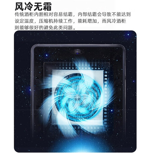 Bacchus wine cabinet with double doors, 150 bottles, thermostatic cabinet, household commercial tea cabinet, frozen beer, combination cabinet, left ice bar type + right all-wood shelf type 4