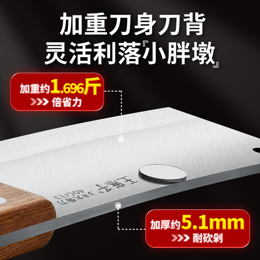王麻子菜刀 砍骨刀3号 厨房锻打剁肉剁排骨剁鸡斩骨刀家用屠夫用刀具
