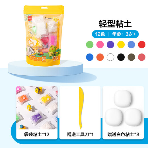 Deli (Deli) Kinder 12 Farbton Ultra leichter Ton handgefertigt DIY Plasticine Set Spielzeug Geburtstagsgeschenk YC185-12