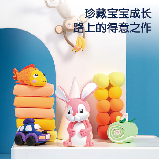 Deli 12 color ultra light clay clay colored mud plasticine children handmade DIY toy art boys and girls children start school graduation stationery birthday gift bag