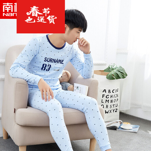 Anjiren Autumn Clothes and Autumn Pants Men's Thermal Underwear Men's Pure Cotton Youth Autumn and Winter Thin Line Clothes and Line Pants Bottoming Underwear Set Light Blue Starry Sky 180# Recommended height 165-175cm