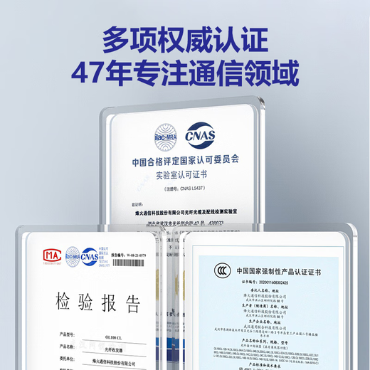 FiberHome Fiberhome fiber optic transceiver 100M single-mode dual fiber enterprise-grade commercial external power supply SC interface Gigabit multi-mode photoelectric converter 100M single-mode dual fiber 20km single installation 02B