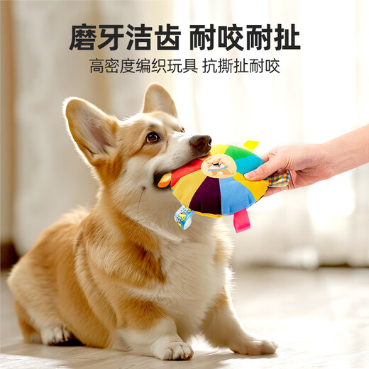 Qi Oh Dog Toy Bite-resistant Plush Sound Frisbee Self-Happiness and Boredom Relief Artifact Corgi Consumable Pets Bite-resistant Tug-of-War Toy Sound Toy Frisbee Puppy