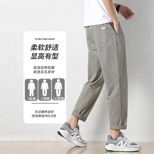真维斯休闲裤男夏季新款宽松冰丝直筒运动九分裤子男锥形韩版潮流长裤 9904卡其灰 XL