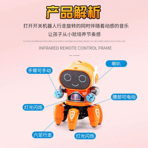 Ich liebe Spielzeug für Kinderspielzeug tanzt Roboterjungen 1-3 Jahre alte Kinder 2 Jahre alte Mädchen ein Jahr alte Baby Baby Elektrische Spielzeug Sechs Klauenroboter- [Orange] Elektrikspielzeug, die singen und tanzen können