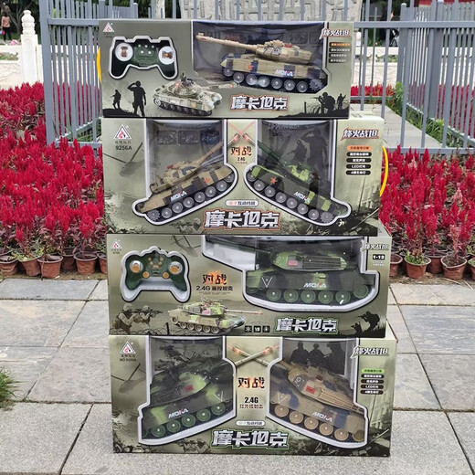 龙玪对战坦克两只装红外线遥控玩具男孩军事车大号亲子儿童电动双烽汽 679中号迷彩黄33厘米 原装两套充电电池