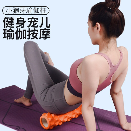 AiMeiShi Foam Roller Muscle Relaxation Roller Beautiful Legs Yoga Column Fitness Relaxation Wolf Tooth Massage Stick 45cm Wolf Tooth Style Ruo Bamboo Gray