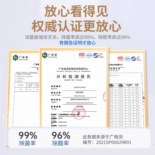 SUNCOOK ozone generator household new house decoration formaldehyde removal air purifier industrial disinfection machine food cosmetics factory school laboratory sterilization garbage room deodorization and odor removal 5g/h applicable within 50 200*135*135