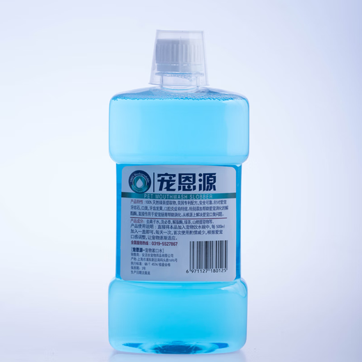 Chongenyuan pet mouthwash removes bad breath and removes tooth stains and stones. Teddy VIP golden retriever is universal for all dog breeds. Sky blue 500ML single bottle