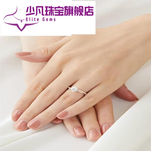 Shaofan Belgian Magic Star diamond moissanite diamond ring for women rose gold ring with vines lingering Chinese Valentine's Day gift 2 grams 50 points 0 carat Belgian Magic Star