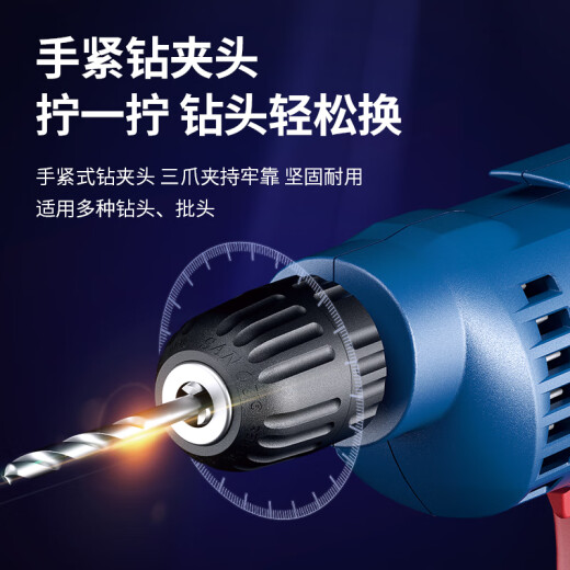 Dongcheng electric hand drill WJZ400-10K forward and reverse speed adjustable multi-functional household electric drill power tool