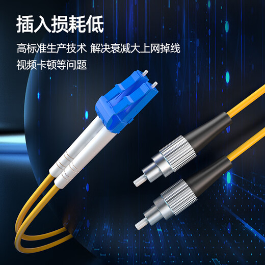 诺可信（Nokoxin)电信级光纤跳线单模双芯光纤线光模块数据机房连接尾纤支持长度定制UPC接头5米LC-FC