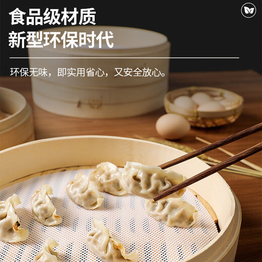 Food grade silicone mat, steamer mat, steamer mat, silicone steamer mat, steamer paper, round steamer cloth, thickened 30cm round (for 33cm cage), 3 pieces - silicone steamer mat