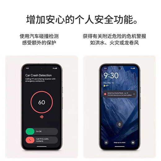 谷歌（Google）Pixel8A移动联通双4G单卡手机原生安卓系统可支持电信卡 曜石黑（8GB+128GB）