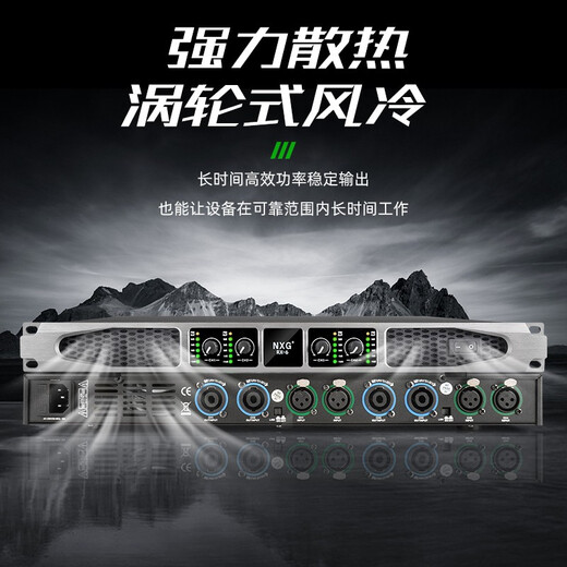 NXG 专业大功率1U数字双/四通道超薄后级功放机hifi发烧KTV舞台演出婚庆会议工程全套音响套装 R4(1200W+1200W)双声道数字功放