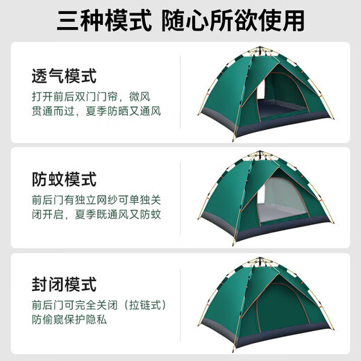 Weidirui Outdoor-Zelt Vollautomatisch tragbares 3-4 Personen Regendicht wildes Camping-Zelt-Konstruktionsfreies Zelt-Set-Ausrüstung [eine Tür, ein Fenster] 2-3 Person Blau + feuchtigkeitsdichte Matte