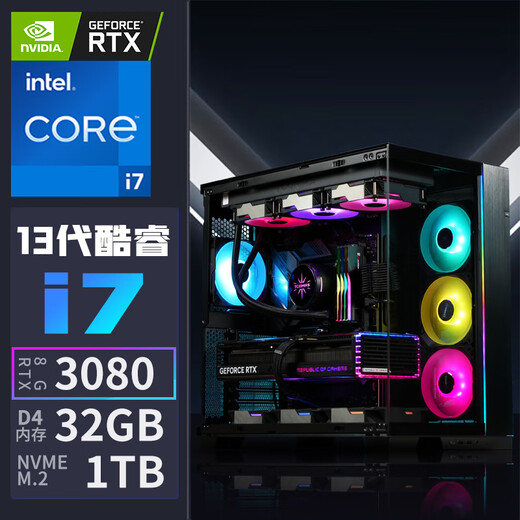 Colorful Core i9 12900/RTX3080 high-end independent graphics gaming computer assembly computer i9 11900/RTX5050 host full set of i9 desktop assembly machine package three single host + peripheral gift package