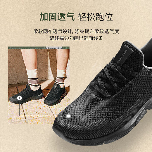 Skechers Vatertag Geschenk Männerschuhe Sommer weicher Sohle leichte Sport -Laufschuhe dicker Sohle atmungsaktives lässige Wanderschuhe 65867
