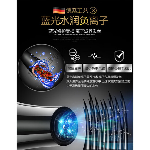 German hair salon hair dryer household high power 3000W barber shop special high wind negative ion hair care hair dryer life accessories MI bright black frequency conversion 15800 high wind 8 + large wind hood