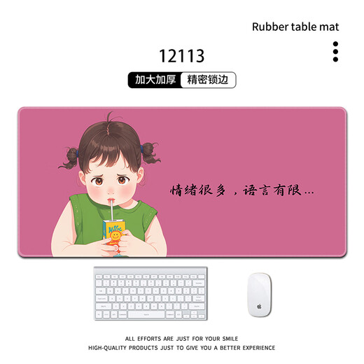 
Three-color cat mouse pad large creative text e-sports game funny girl keyboard pad custom computer desk desktop pad thickened non-slip student dormitory home pad 12113 lots of emotions language limited 100 cm x 50 cm x 3 mm