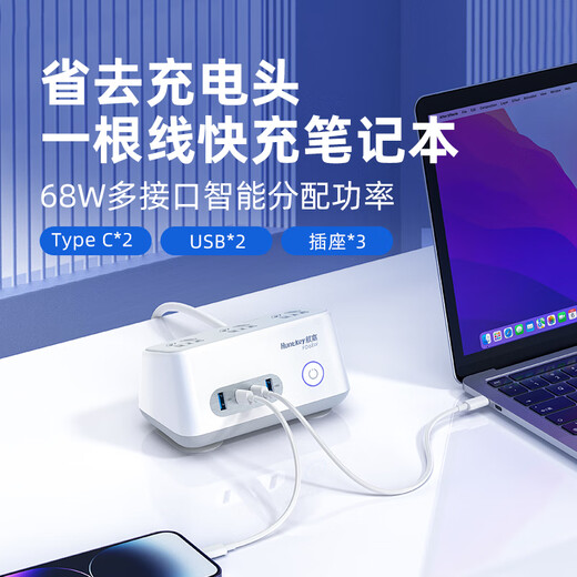 Huntkey Charging Bar High Energy W68 Fast Charging Socket Desktop Charging Station Multifunctional Gallium Nitride 68W Power Strip/Smart Charging/Vertical Strip with USB Interface 68W Desktop Charging Station *Crescent White #Aerospace Quality# Fast charging will not damage the machine