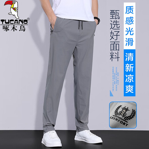 啄木鸟冰丝裤子男宽松2025夏季薄款直筒速干弹力男士休闲裤送父亲节礼物 黑色(冰丝高弹) 34 (建议160-175斤)