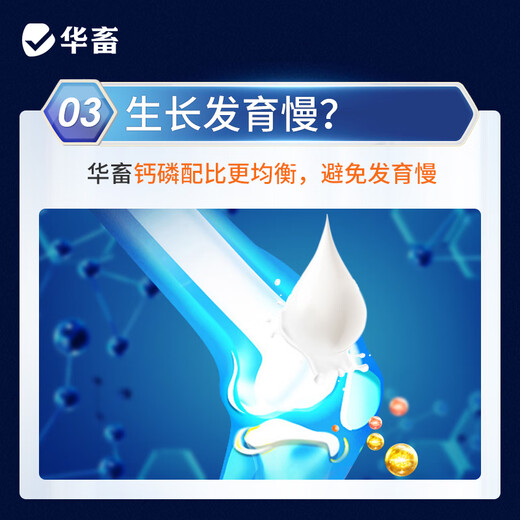 Huazhu 5% layer hen premix, chicken feed during egg production peak period, layer hen egg production period, chicken feed, reserve chicken early stage, 1 bag, whole ton as low as 95/bag, layer hen premix