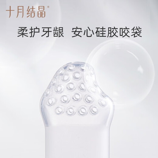 October Crystal Crunchy Baby Fruit Artifact Pushable Baby Fruity Crunchy Avocado Green 1 Pack (Two Mesh Bags)