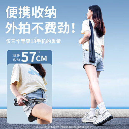 科润乐【2.1米火淬钢】手机支架落地自拍杆三脚架直播网课艺考立式三角折叠支架拍照录像视频升降支架 