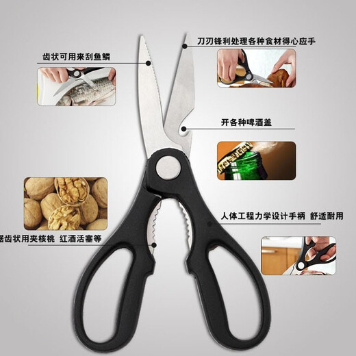 Chuangmu Ciseaux d'atelier en acier inoxydable robustes pour os de poulet, ciseaux de cuisine multifonctions pour poulet, canard, os de poisson, ciseaux pour aliments végétaux, ciseaux pour aliments complémentaires, ciseaux de cuisine noirs + couteau à fruits + raboteuse à melon