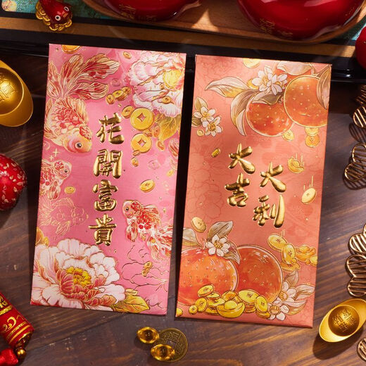 维诺亚2025蛇年国风大吉大利红包创意个性国潮春节压岁包通用港版利是封 长款-PP3519 48个【发8包】团购价