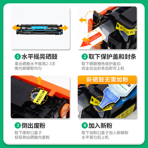 
Canon CRG069 toner cartridge LBP673CDN LBP674CX color ink cartridge MF752CDW MF756CX [set/with chip] Large capacity toner cartridge-27500 pages-4 pieces