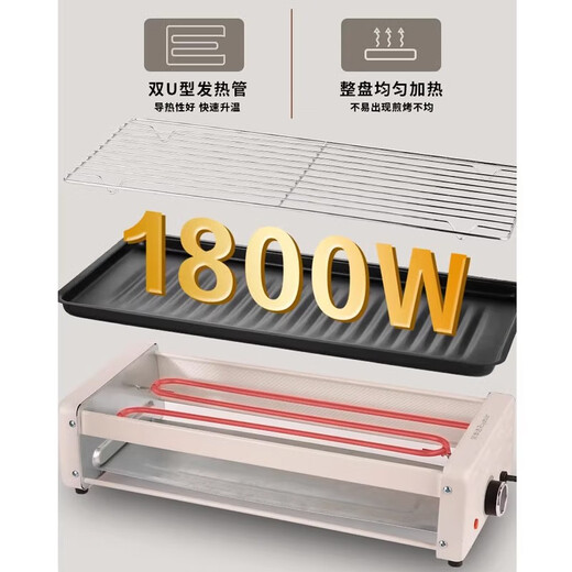 Royalstar electric oven household double-layer removable and washable electric barbecue grill indoor smokeless skewer machine multi-functional skewers barbecue sausage machine plug-in barbecue large double grill net + 1 baking pan + 4 baking dishes + gifts 2 layers