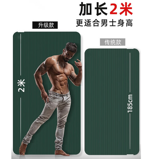 瑜伽垫男健身垫初学者男士运动垫加厚20MM加宽90CM加长2米防滑隔音垫地垫家用仰卧起坐垫 加厚20mm（暗夜绿200*90cm）三件套