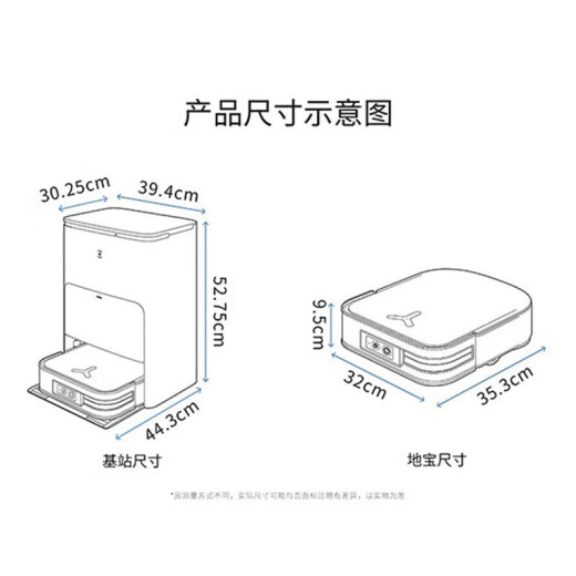 科沃斯机器人X5 Pro X2Pro X1SPro上下水扫地机器人扫拖一体智能家用洗地机拖地机吸尘器自动回充官翻机 X2灰色（升级级混合固态避障）