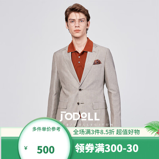 JODOLL乔顿透气单西春季韩版潮流休闲帅气男士羊毛小西装外套 浅咖色 48 A