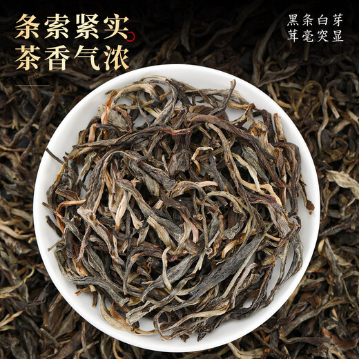 Qichun Pu'er Tea Loose Tea Thé cru 500g Yunnan Ancient Tree Thé cru comme le thé vert Le professeur amer envoie des anciens au festival de la mi-automne