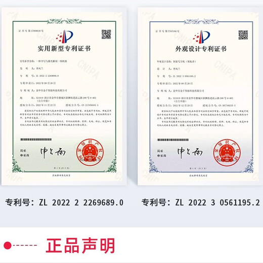 Jingan 2025 Version Intelligent Automatisches Schreiben von Roboter, die menschliche Handschrift Schreibmaschine imitieren