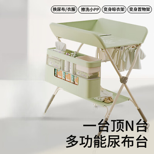 Jingshiyue Diaper Table Baby Care Table Bathroom Care Table Bathroom Integrated Multi-functional Touching Table Newborn Baby Foldable Diaper Table Sky Green [Toy Rack] Toy Rack Double Layer