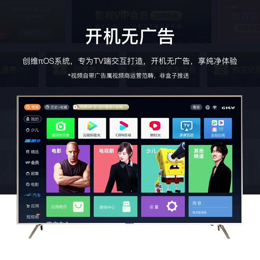 Skyworth Aurora Box 4K HD Network TV Set-top Box Can Project Screen 5G Dual-band Wireless WiFi Live Telecom Bluetooth Player Full Network Home Old TV Magic Box 4+64G High-end Dual-band [Dolby Sound Effect WIFI6 Gigabit Network Port]