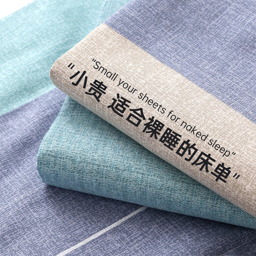 Baijia Hao Cotton Old Coarse Sheet Single Piece Double 1.5 Meter 100 Cotton Single Student Dormitory Sheet Cute Cow-Gray (Encrypted Cotton Coarse Cloth) Moisture Absorbent 1.8 Bed 250*230 Sheet (No Pillowcase)