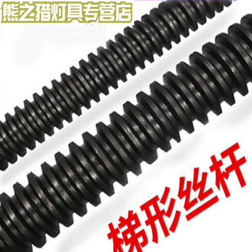 Pick up cat spot 45 steel trapezoidal screw full thread t thread screw nut set orthodontic and anti-thread coarse screw rod T-shaped buckle high-strength orthodontic T36*6*1 free 4 nuts